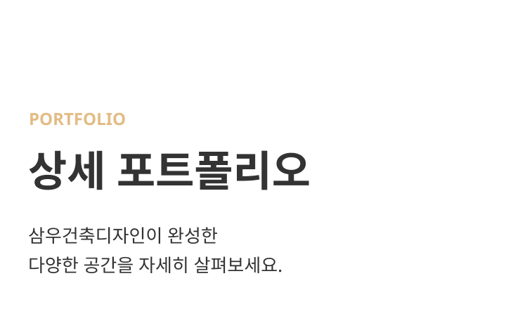 포트폴리오